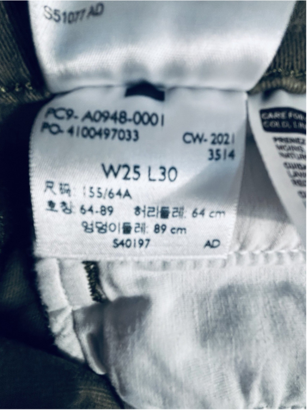 Levis 721 High Rise Skinny Jeans Womens W25 L30 Olive Green Stretch Pants - Picture 7 of 11